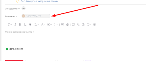 Automation scenario — Reopen Chat (Client)