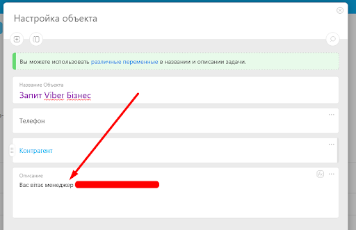 Task template configuration